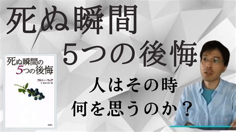 死ぬとき 気持ちいい|｢死ぬ瞬間は痛いのか｣｢死んだらどこへ行くの。